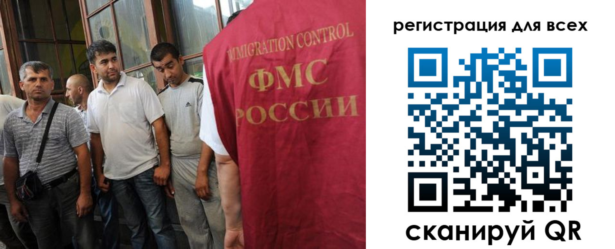 прописка в Таре
