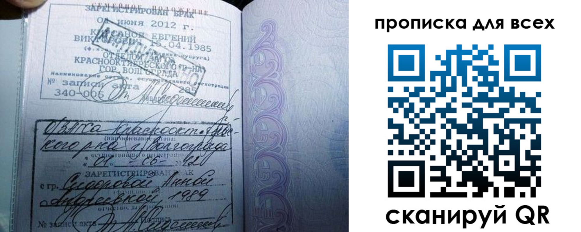 временная регистрация адрес в Таре