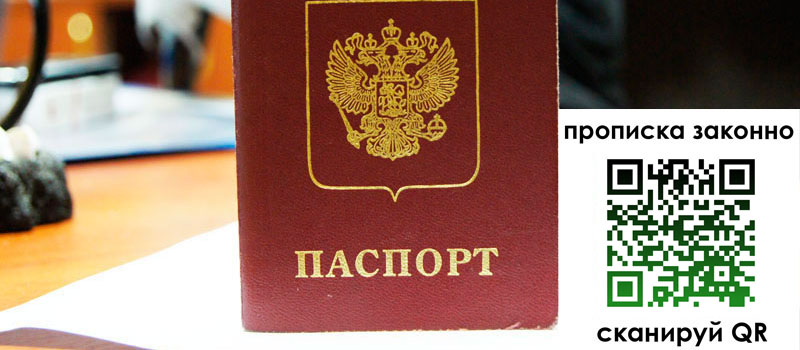регистрация в Таре регистрация в Таре